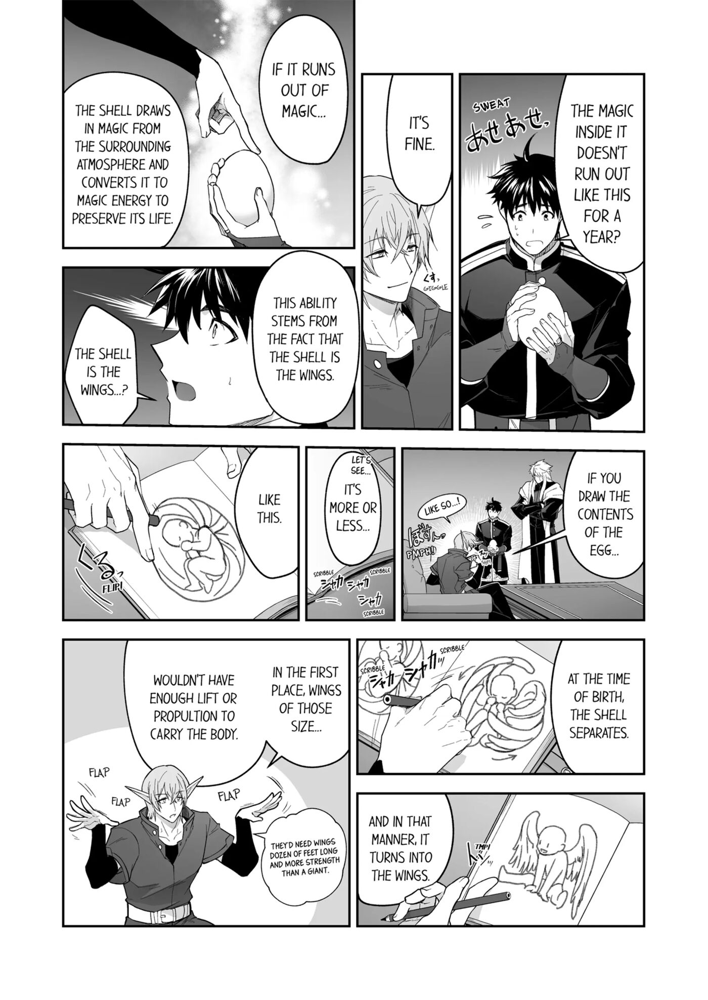 The Titan's Bride [yaoi] Chapter 3000 Page 132